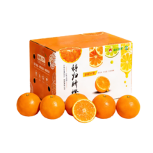 土八鲜 秭归伦晚脐橙 纽荷尔鲜橙 9-10斤 单果150g+