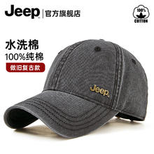 JEEP 男女士复古鸭舌帽 黑色 四季户外潮流太阳帽