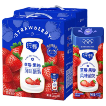微信小程序：纯甄 草莓水果味酸奶 200g*10盒*2提 社群专享
