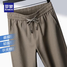 罗蒙 冰丝凉感华夫格休闲裤男