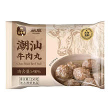 莲香楼 ×潮庭联名牛肉丸（牛肉+猪肉）250g