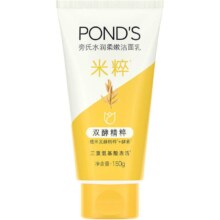 88VIP：旁氏 水润柔嫩焕采净澈米粹润泽洁面乳 150g 温和洁净