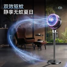 国家补贴：艾美特 AI语音 空气循环扇