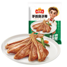 冻品先生 安井 手抓扇子骨 808g 1包 原切腌制猪肋骨 空气炸锅食材