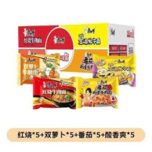 天降礼金：康师傅 混合口味袋装泡面方便面 104g*20袋*1箱 拍最后一个选项