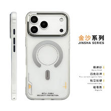 狸贝多 Magsafe磁吸 iPhone 17 Pro Max手机壳 PC TPU