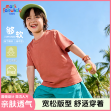 马克华菲 男女童纯棉潮流T恤*3件