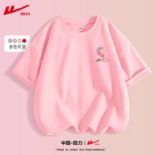 内搭、外穿都可！Warrior 回力 春秋款男女童纯棉短袖t恤（110~165）多款多色 任选3件