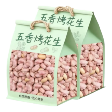 朱氏润口香 五香蒜香花生米 250g*4袋 山东特产休闲零食