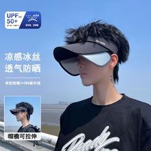 防晒帽子 男女夏季户外遮脸防紫外线跑步骑车运动空顶太阳帽 可伸缩