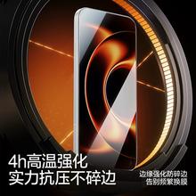 闪魔 小米14钢化膜 全屏贴 适用小米15/13/红米K80/K70/K60/K50至尊版/K90turbo4pro/K40/note13