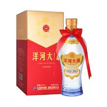 洋河 大曲酒系列 大曲酒 新天蓝 口感绵柔 绵柔浓香型白酒 单瓶装 42%vol 375ml