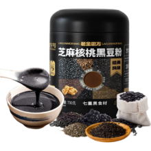 老金磨方 黑芝麻糊 核桃黑豆粉 700g