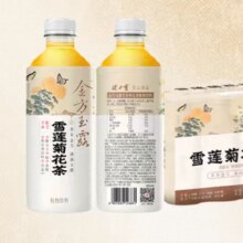 88VIP：健力宝 金方玉露雪莲菊花茶 350ML*6瓶