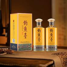 淘金币885.07元、今日必买：钓鱼台 贵宾酒 第三代 53度 酱香型白酒 520ml*2瓶