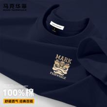 马克华菲 夏季新款纯棉短袖T恤 藏青 XL 金醒狮头