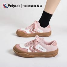 飞跃 Feiyue 飞跃 女士休闲鞋 清仓1