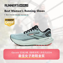BROOKS Glycerin 甘油21 女款缓震跑鞋