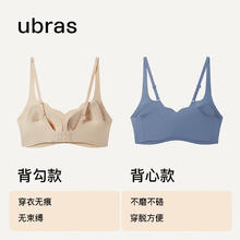 Ubras 女士无痕聚拢文胸 松石青色 均码
