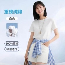 京东直采 MZWZ 纯棉T恤男 圆领短袖 白色 L