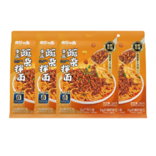 有你一面 重庆豌杂面 195g*4 非油炸速食拌面