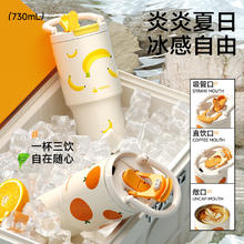 特美刻 保温杯 冰霸吸管杯 316L不锈钢内胆 730ml 高颜值女生办公杯
