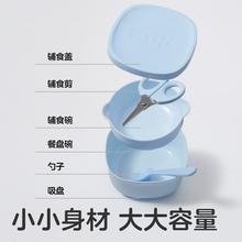 KUB可优比 儿童餐具套装 宝宝外出吸盘辅食碗