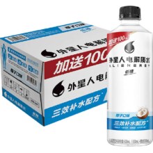 外星人电解质水椰子味低糖含NFC椰子水运动健身 同款 下拉点击淘金币享优惠
