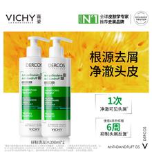 京东PLUS：薇姿 去屑洗发水390ml绿标 1%二硫化硒控油缓解头痒