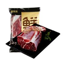 每日10点：鲜京采甄选 Teys 澳洲原切精修牛腱 3斤 真原切