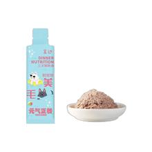 盒边 宠物零食 三文鱼膳食煲50g*20