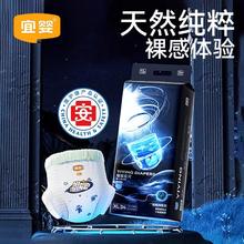宜婴 T宜婴璀璨星河超薄柔软透气纸尿裤L宝宝尿不湿拉拉裤3XL