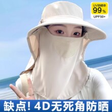 天降礼金：芯狄 护颈一体防晒帽 多颜色可选