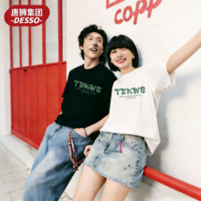 唐狮集团 DESSO 男女款短袖T恤 修身圆领 时尚青年体恤衫