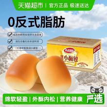达利园 法式小面包整箱35枚700g
