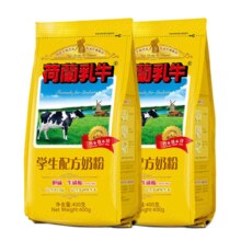 荷兰乳牛 学生配方奶粉400g*2袋