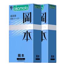 冈本 SKIN肤感系列 超润滑安全套 20片