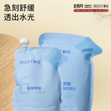 福瑞达医药！ 颐莲 颐莲玻尿酸水光盈润软膜粉（500g粉+500ml精华液）