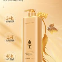 阿道夫 人参控油清爽洗发水 300g