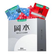冈本 OKAMOTO skin避孕套 超薄超润滑 15片 男女用安全套