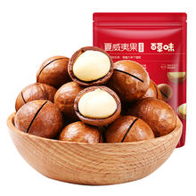 今日必买：百草味 坚果组合60g 拍11件
