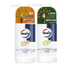威露士 精油沐浴露(佛手柑+橙花香)450ml*2瓶滋润保湿男女喜爱