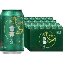 雪花啤酒 晶粹8度 330ML*24听 新鲜拉格啤酒 整箱