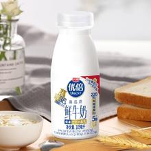 光明 优倍鲜牛奶185ml*8+有机185ml*1+牧场205ml*1 10瓶