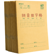 晨光 M&G 生字本 36K 汉语拼音田字格 7行8列56格 K36185B 一年级作业本
