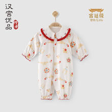 汉宫优品 女宝宝连衣裙 春秋季婴儿外出服 纯棉 米白 80cm