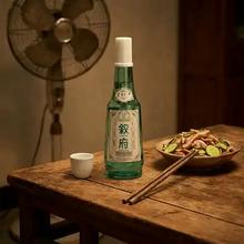 淘金币87.85元：叙府 经典白盖 52%vol 浓香型白酒 500ml 单瓶装