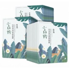 再降价：百雀羚 小森羚面膜 补水保湿润养 30片*1套