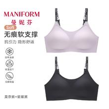 曼妮芬 无痕美背 女士内衣 2件装