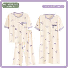 芬腾可安 三件套家居服 J8312 XL 清心印花短袖套装 大码宽松可外穿